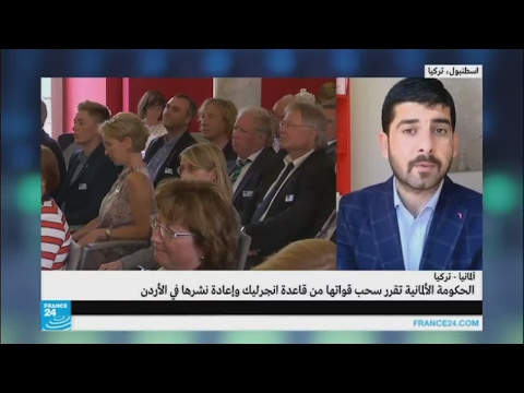 شاهد ترى أنقرة قرار سحب ألمانيا قواتها من قاعدة أنجرليك