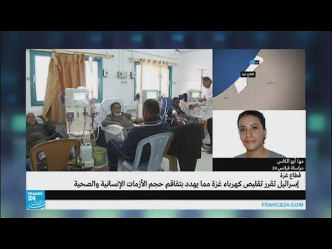 شاهد إسرائيل بدأت بتخفيض إمدادات الكهرباء لغزة