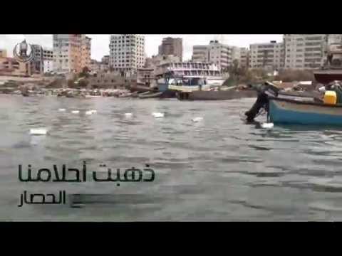 طلاب غزة يطالبون بفك الحصار وإنشاء ممر بحري