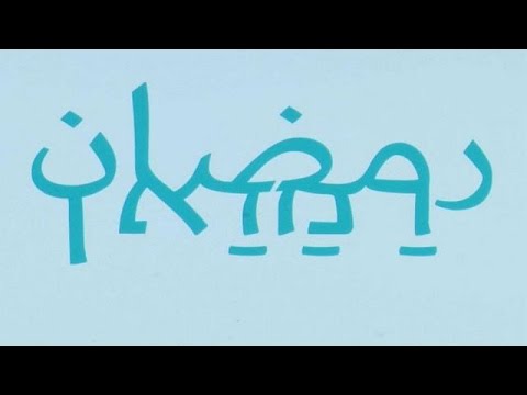 شاهد كلمات جديدة بحروف عربية وعبرية مدمجة