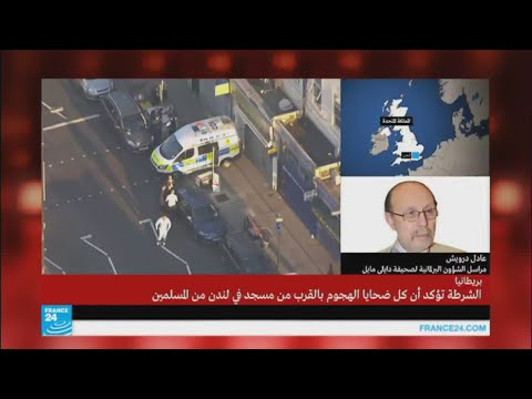 سيارة تدهس مصلين خارجين من مسجد في لندن