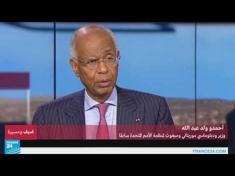 أحمدو ولد عبد الله وزير ودبلوماسي موريتاني الجزء الثاني