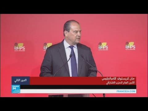 الأمين العام للحزب الاشتراكي يعلن استقالته