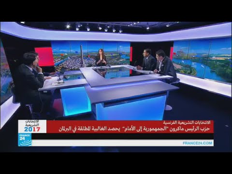 هل أصبح البرلمان الفرنسي في خطر