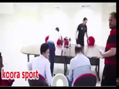 بالفيديو  حسام البدري يترك المؤتمر الصحافي لمباراة الأهلي والوداد