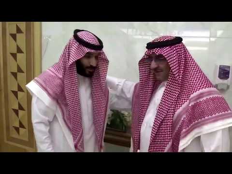 شاهد الأمير محمد بن نايف يبايع الأمير محمد بن سلمان
