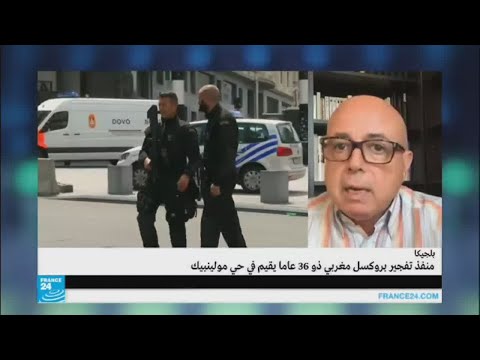 شاهد معلومات جديدة عن منفذ الاعتداء في محطة للقطارات في بروكسل