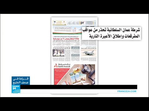 شاهد محمد بن سلمان مهندس السياسة الاقتصادية السعودية
