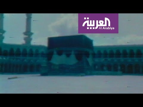 شاهد أبرز الهجمات التي استهدفت الحرم المكي