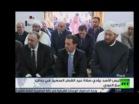 شاهد بشار الأسد يؤدي صلاة عيد الفطر في حماة