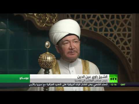 شاهد مسلمو روسيا يحتفلون بعيد الفطر المبارك
