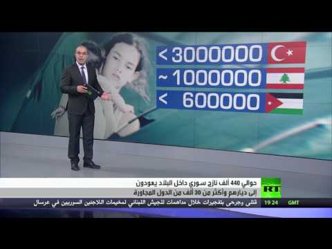 شاهد نصف مليون نازح سوري يعودون إلى ديارهم