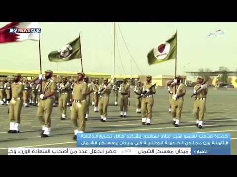 تعرف على بيان الدول الداعمة لمكافحة الإرهاب