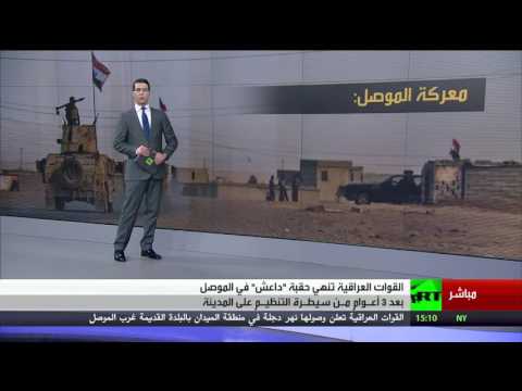 مدينة الموصل العراقية ونهاية حقبة داعش