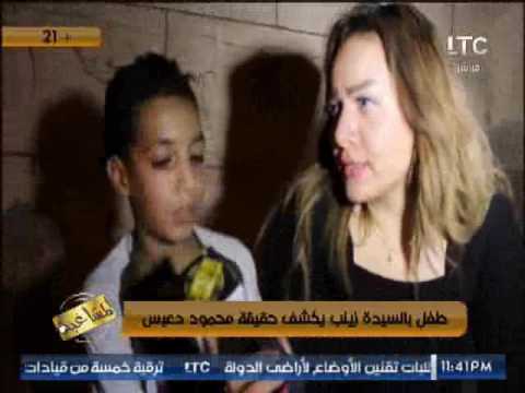 بالفيديو طفل يروي تفاصيل تعرّض والدته إلى الابتزاز الجنسي