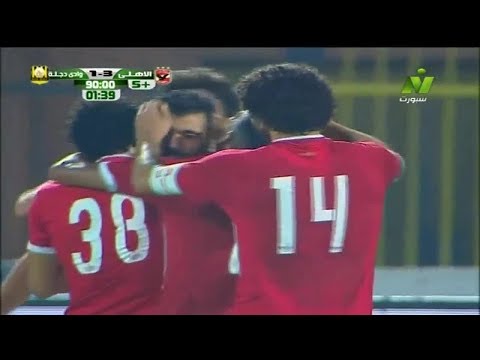 شاهد النادي الأهلي يفوز على نظيره وادي دجلة 41