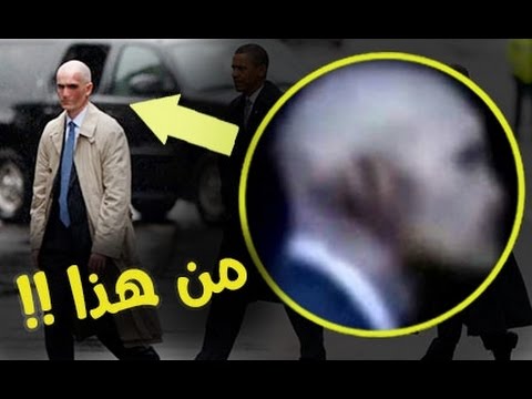 شاهد لغز حارس أوباما المشوه الذي أرعب العالم
