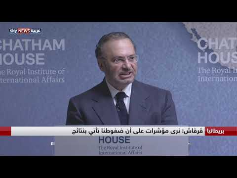 شاهد قرقاش يؤكّد أنّ قطر وعدت بمراجعة الأسماء والجهات المدرجة على قائمة التطرّف