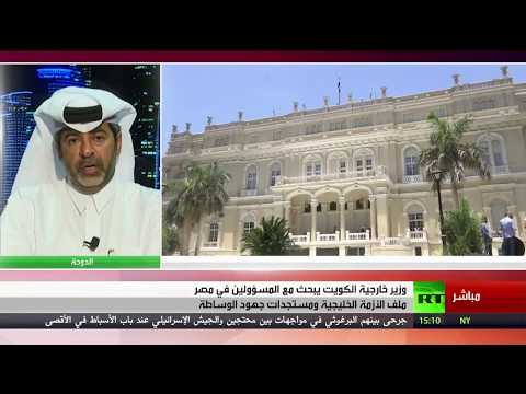 وزير خارجية الكويت يبحث مع المسؤولين في مصر ملف الأزمة الخليجية