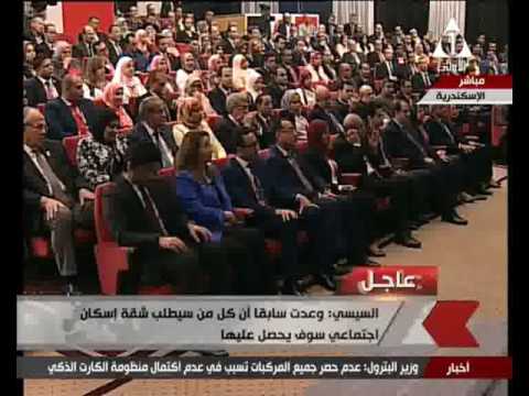 شاهد الرئيس السيسي يؤكّد أنّه مطمئن لمستقبل مصر