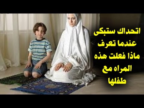 امرأة حاولت قتل ابن زوجها بشكل مروّع