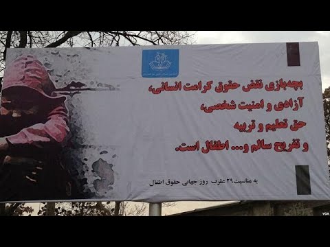 شاهد تورط عناصر ومسؤلين في الشرطة الافغانية في جرائم اعتداءات جنسية مع اطفال صغار