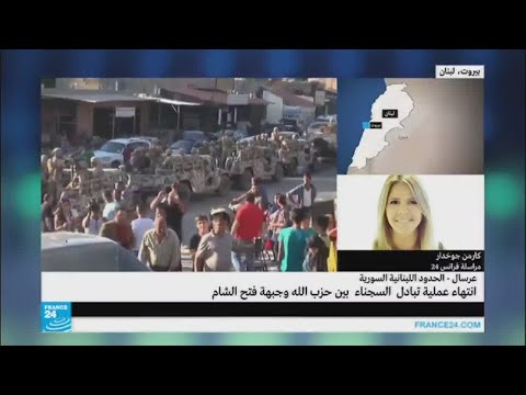 شاهد إطلاق سراح 3 أسرى من حزب الله