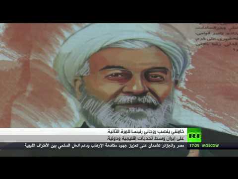 بالفيديو خامنئي ينصب روحاني رئيسًا لإيران