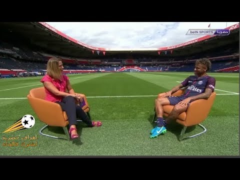 شاهد أول لقاء تليفزيوني مع نيمار بعد انضمامه إلى باريس سان جيرمان