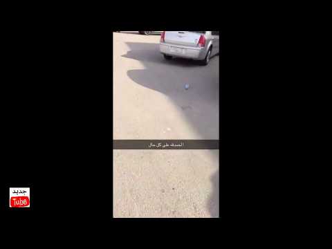 مواطن سعودي ينجو بأعجوبة من الموت