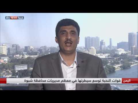يحيى أبوحاتم يؤكد أن عملية قوات النخبة في شبوة لها هدفان