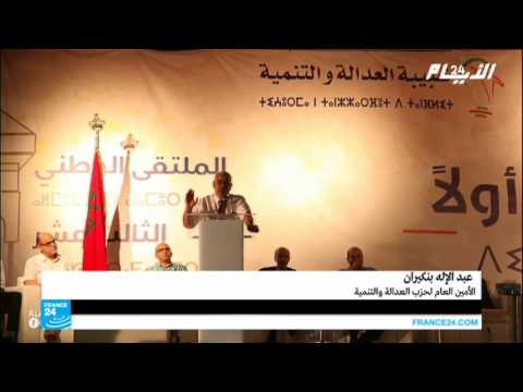 شاهد عبد الإله بنكيران يطلب من العاهل المغربي إلى حل أزمة الحسيمة