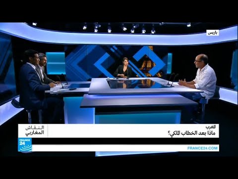 شاهد المغرب ما بعد الخطاب الملكي الأخير في عيد العرش