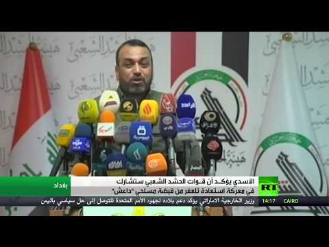 شاهدالأسدي يؤكد مشاركة قوات الحشد الشعبي في معركة تلعفر