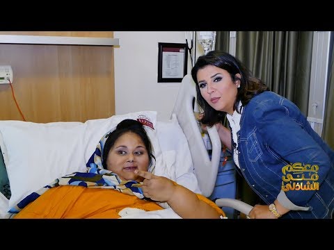 فيديو إيمان عبد العاطي تطلب مثلّجات وجولة لمشاهدة أبوظبي