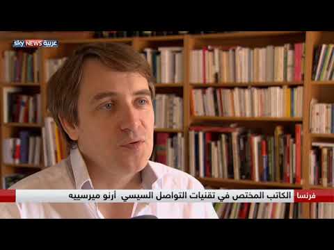 شاهد استطلاعات رأي تظهر هبوط شعبية ماكرون