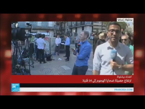 شاهد ضحايا اعتداء برشلونة ينتمون لأكثر من 30 جنسية بينهم عرب