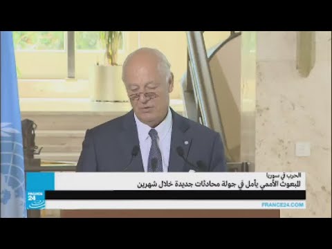شاهد دي مستورا يأمل في جولة محادثات جوهرية حقيقية في تشرين الأولأكتوبر