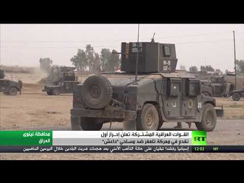 شاهد القوات العراقية تحرز تقدمًا في معركة تلعفر