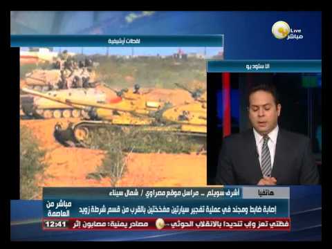 إصابة ضابط ومجند إثر تفجير سيارتين مفخختين