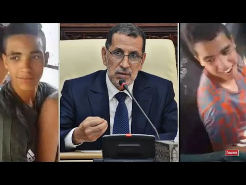 شاهد سعد الدين العثماني يعلّق على حادثة اغتصاب فتاة في الدار البيضاء