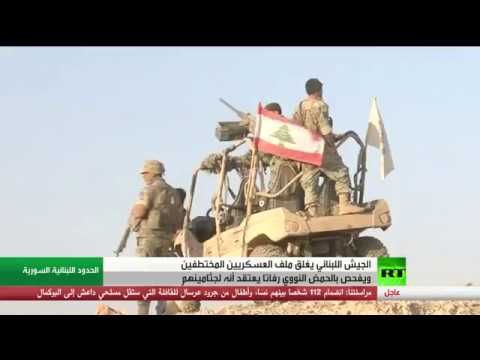 إغلاق ملف العسكريين اللبنانيين المختطفين