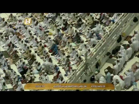 شاهد بث مباشر لفعاليات صلاة العيد من المسجد الحرام