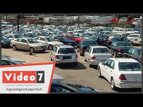 طرق التعرف على السيارات المسروقة