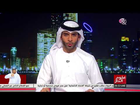 شاهد الهلال يقدم مساعدات غذائية إلى أهالي حضرموت وشبوة