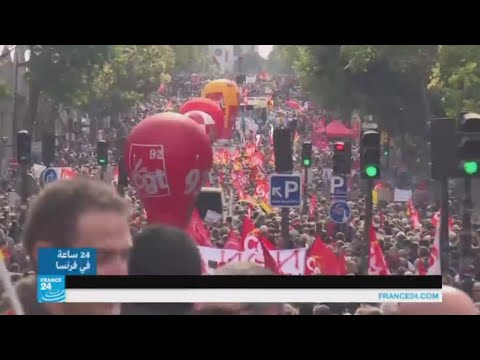 شاهد مظاهرات في فرنسا احتجاجًا على قانون العمل الجديد