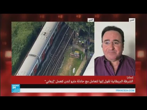 شاهد الشرطة تتعامل مع حادثة في مترو لندن كعمل إرهابي