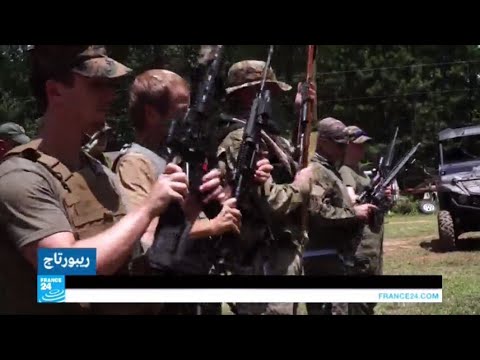 شاهد الميليشيات وحيازة الأسلحة تجتذبان ذوي الشرة البيضاء في أميركا