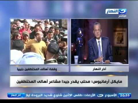 الحكومة المصرية لا تملك أيَّة معلومة عن وضع المُختطفين