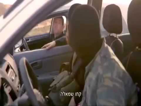 الليكود يتهم اليسار بدعم تنظيم داعش